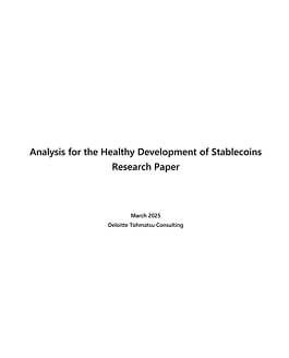 Analysis for the Healthy Development of Stablecoins | Tokenyze Industry Reports